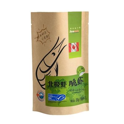 Bolsas de granos de café PE PP Solución de embalaje ecológica y duradera