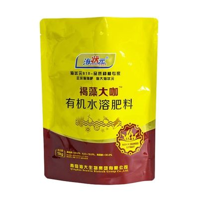 Bolsas de granos de café PE PP Solución de embalaje ecológica y duradera