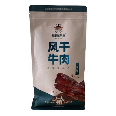 Bolsa de paquete de alimentos Caramelo Azúcar Bolsa de bocadillos con logotipo personalizado Cerradura de cerradura de plástico a prueba de humedad