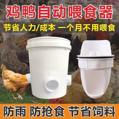 Cubo de plástico cuadrado a prueba de fugas para agua y alimentación de animales de 1,0 a 2,5 mm de espesor