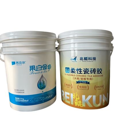 1-25 litros de cubo blanco cubo de plástico con manija de tapa fácil de abrir HDPE de larga duración