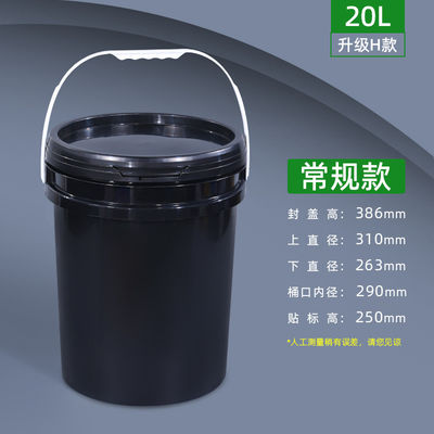 5L 10L 20L cubo de plástico con tapa de boquilla de material HDPE personalizar