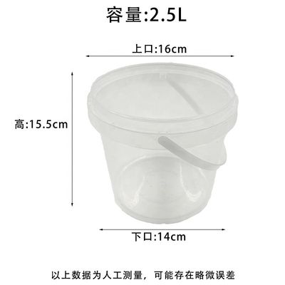 Cubo de plástico redondo de 1L 2L 3L 4L 5L negro o blanco con grosor de tapa de 1,0 a 2,5 mm